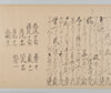 夘月十日何人百韻／正徳二年五月十九日山何百韻 015/016