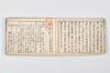 産衣 003/148