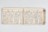 産衣 041/148