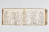 産衣 094/148