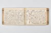 産衣 105/148