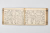産衣 109/148