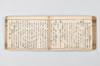 産衣 111/148