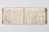 産衣 113/148