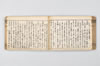 産衣 114/148