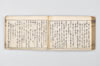 産衣 124/148