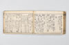 産衣 125/148