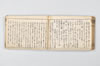 産衣 130/148