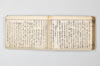 産衣 137/148