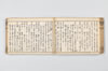 産衣 061/097