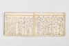 産衣 091/097