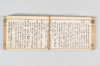 産衣 034/149