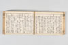 産衣 035/149