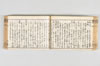 産衣 084/149
