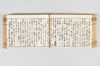 産衣 094/149
