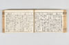 産衣 095/149