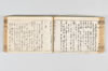 産衣 098/149