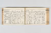 産衣 107/149