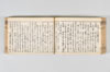 産衣 115/149