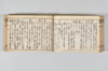 産衣 118/149