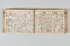 産衣 119/149