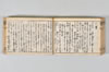 産衣 121/149