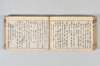産衣 125/149