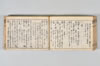 産衣 126/149