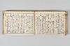 産衣 128/149