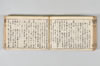 産衣 129/149