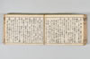 産衣 130/149