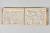 産衣 131/149