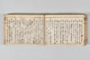 産衣 132/149