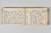 産衣 135/149