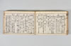 産衣 136/149