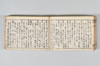 産衣 139/149