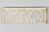 産衣 142/149