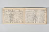 産衣 005/097