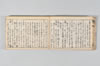 産衣 016/097
