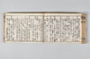 産衣 053/097