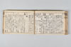 産衣 056/097