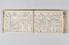 産衣 058/097