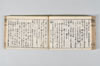 産衣 063/097