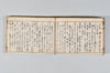 産衣 089/097