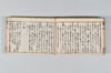 産衣 092/097