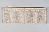 産衣 095/097