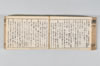 産衣 043/093