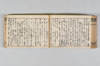 産衣 070/093