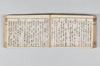 産衣 080/093