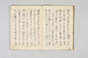 〔大原野千句〕 009/085